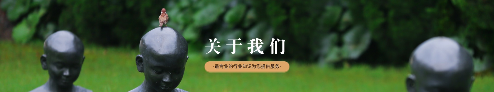 重庆灵安陵园